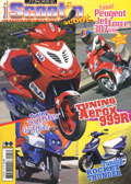 activbike