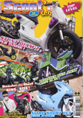 activbike