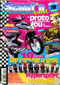 activbike